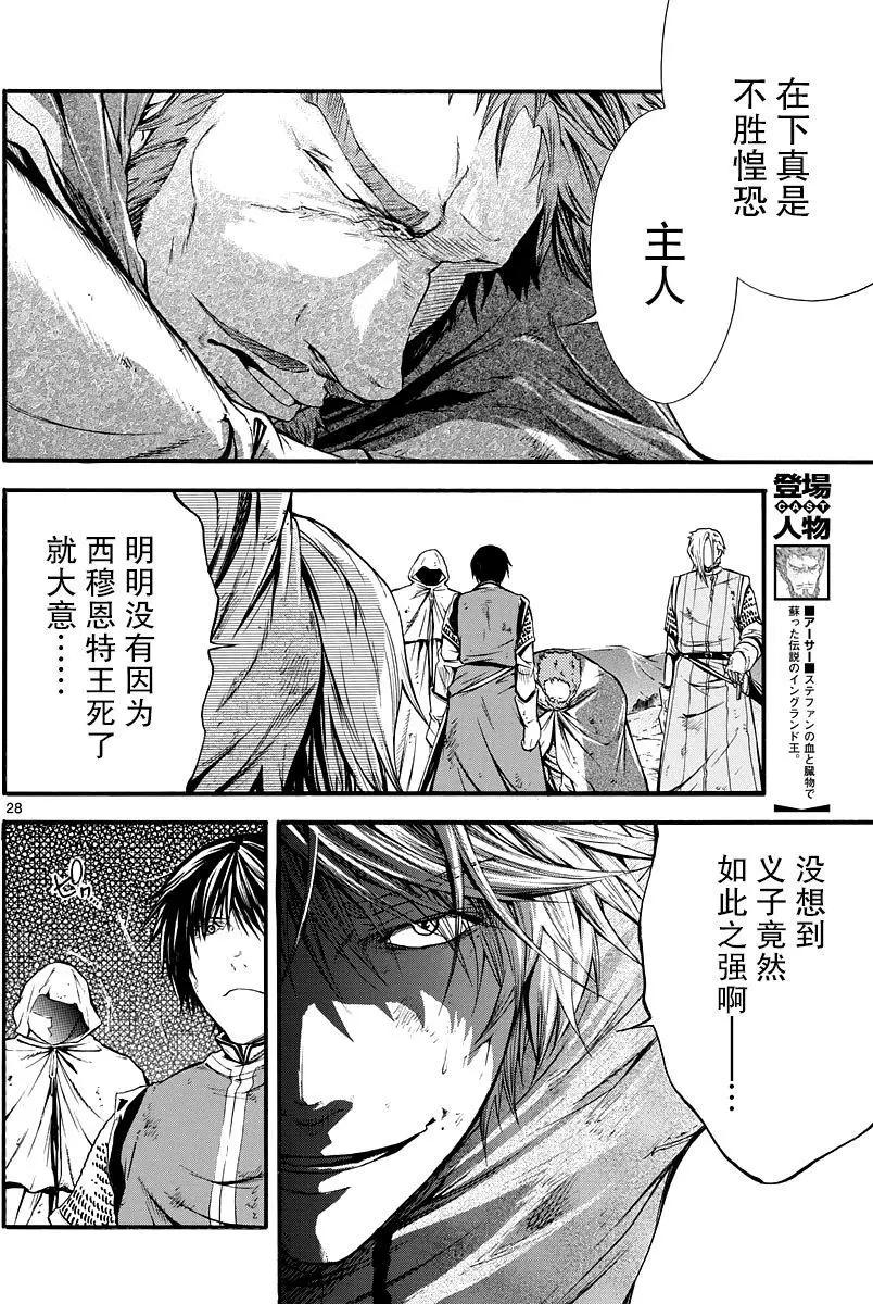 第20回26