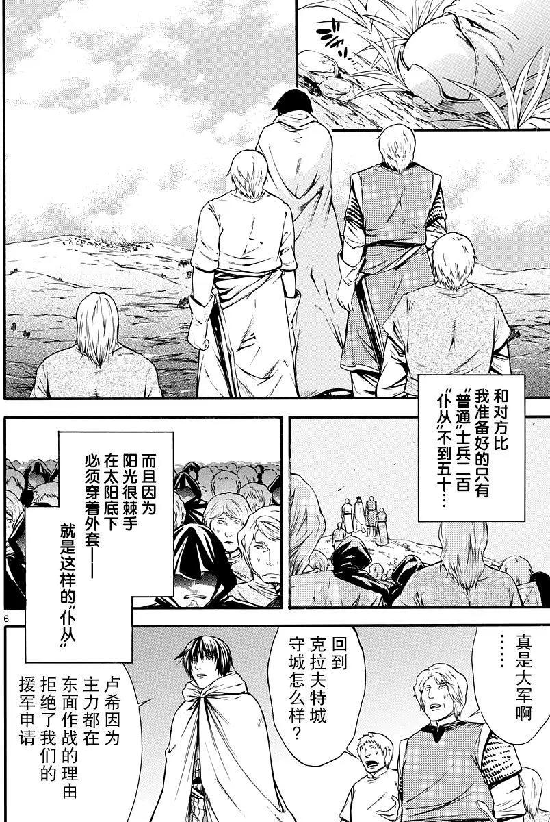 第20回5