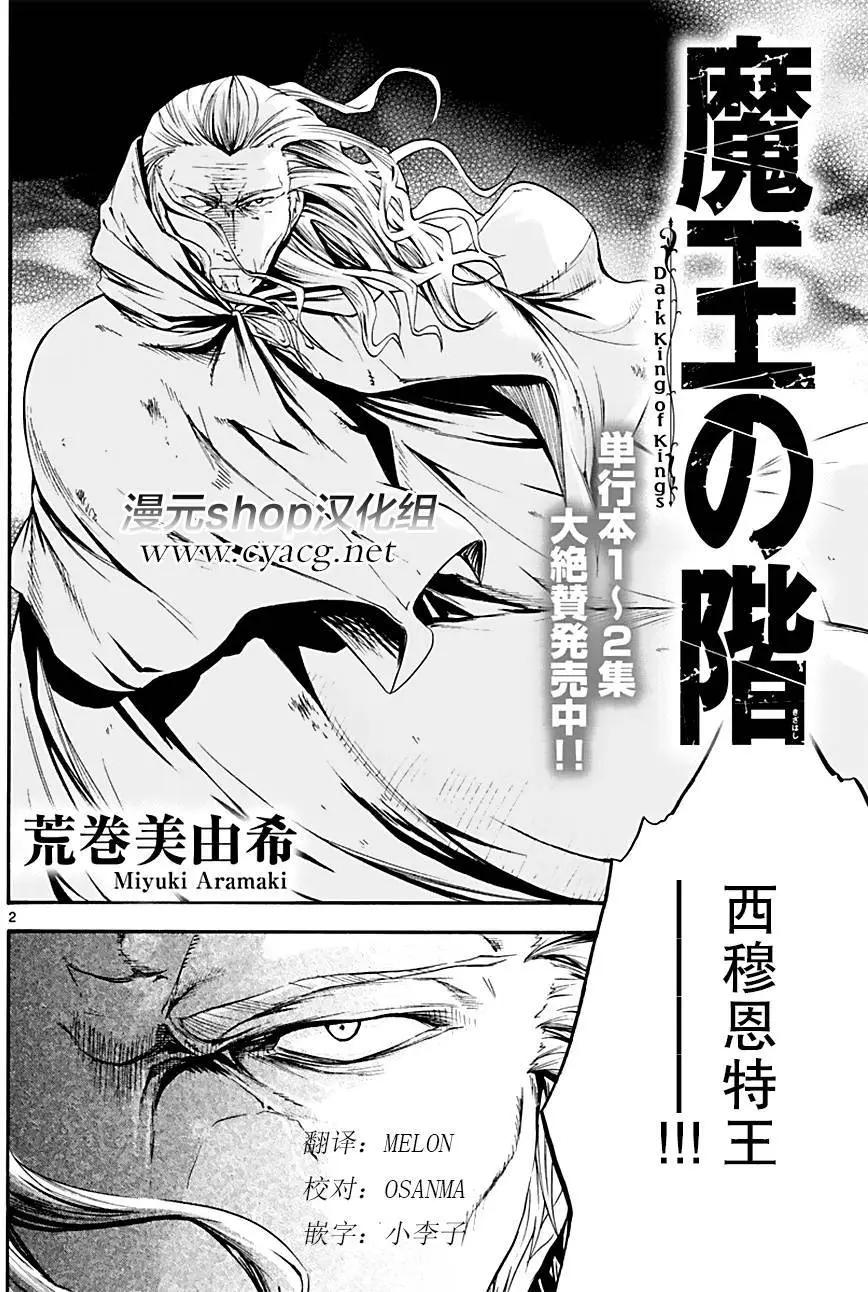 第21回0