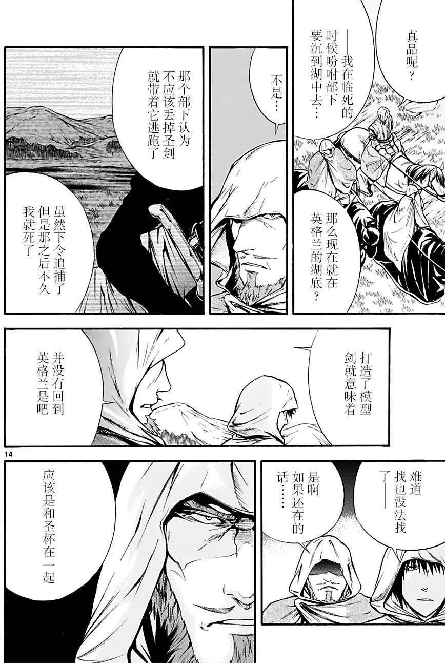第21回11