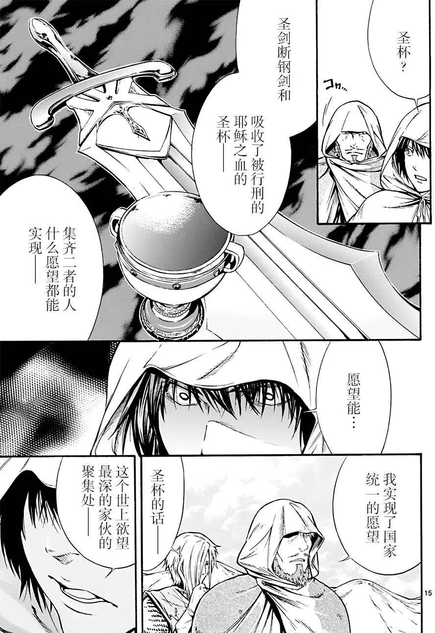 第21回12