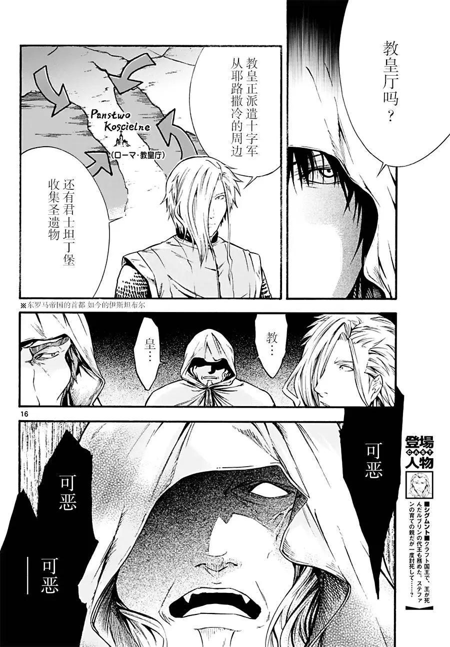 第21回13