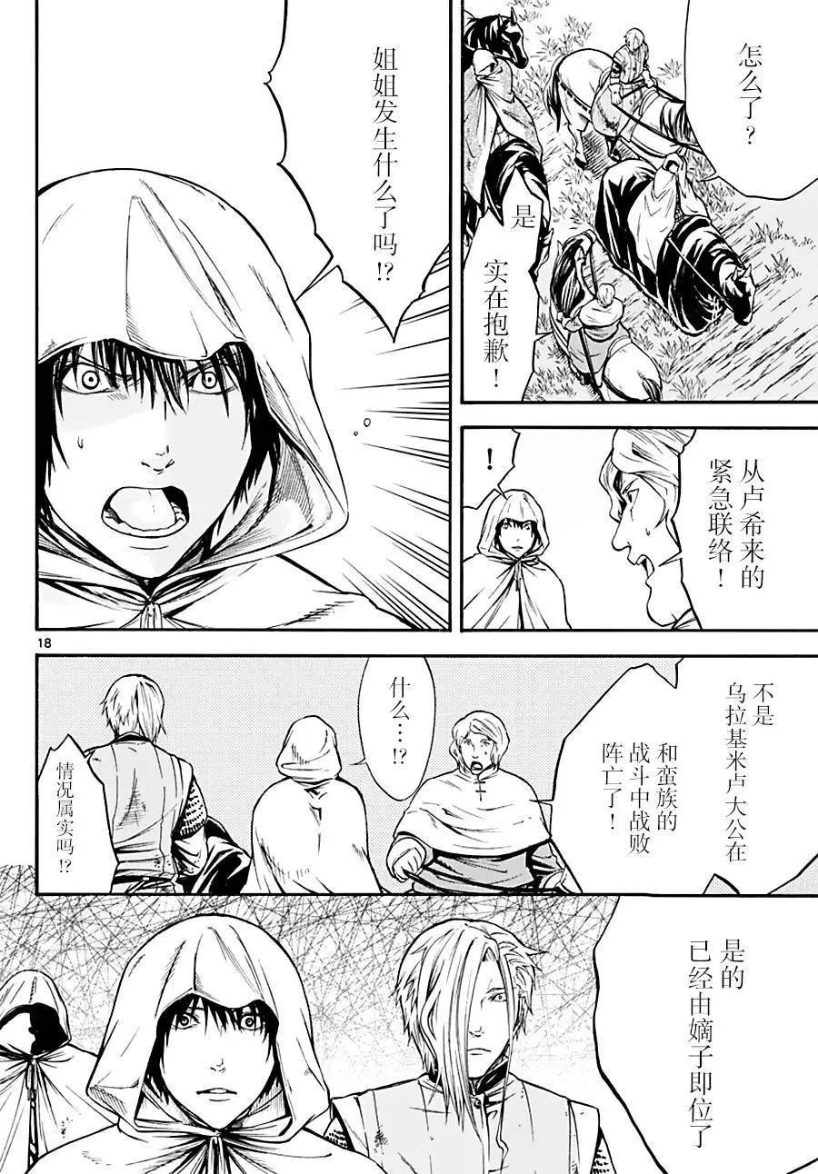 第21回15