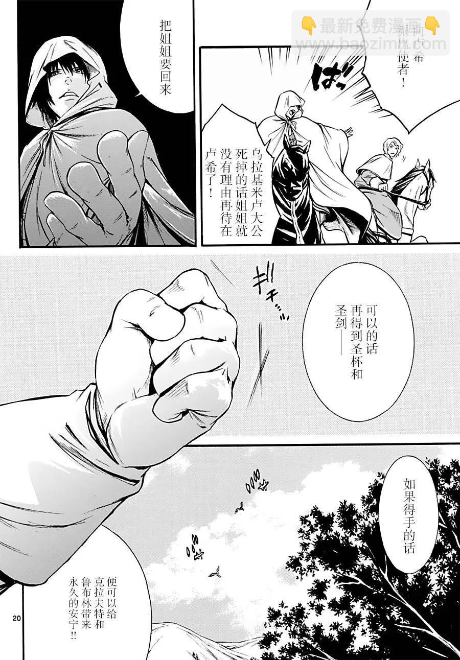 第21回17