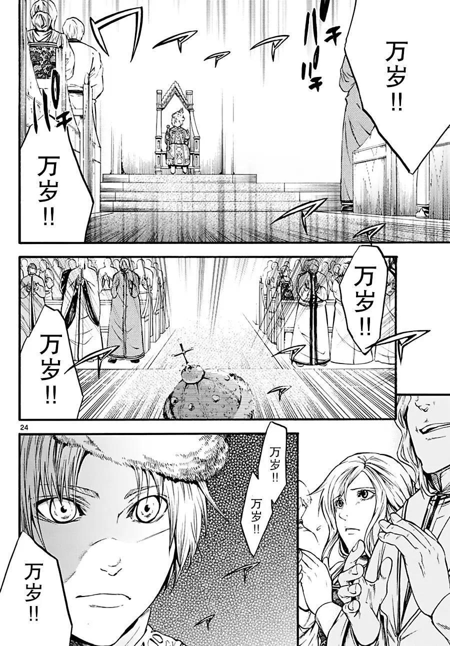 第21回21