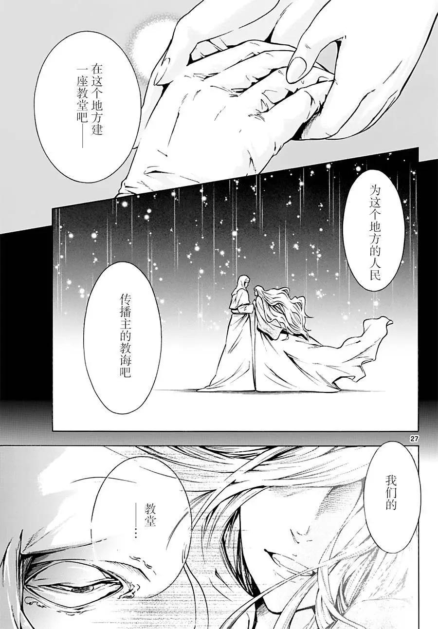第21回24