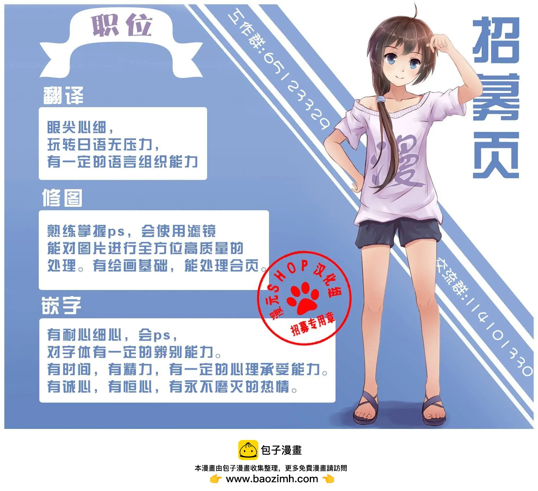 第21回29