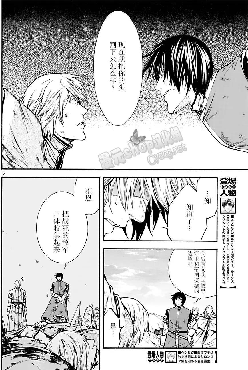 第21回4