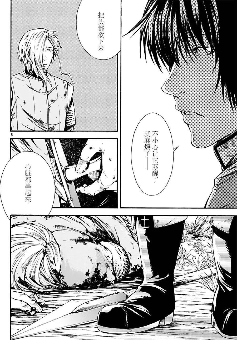 第21回6