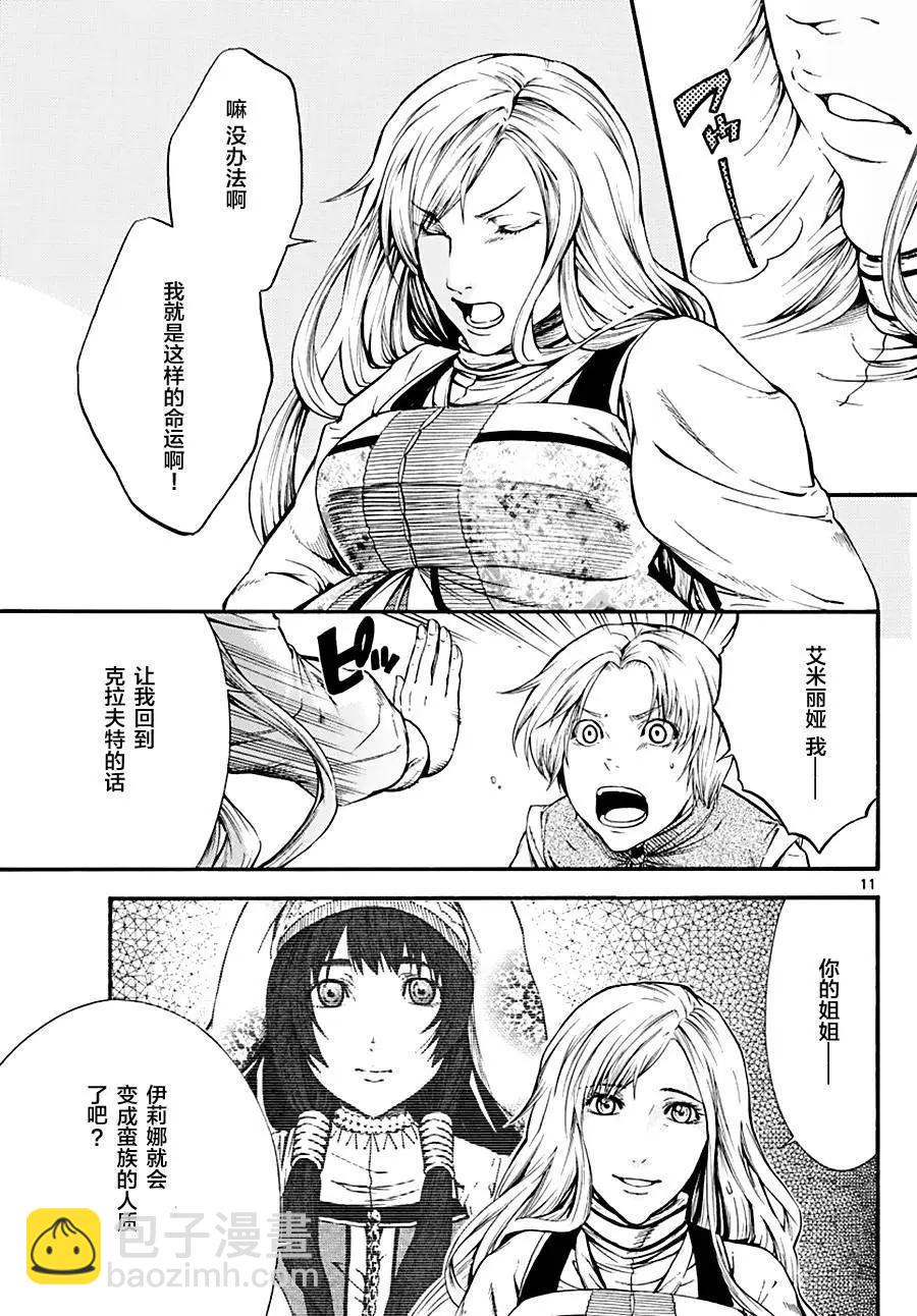 第23回10