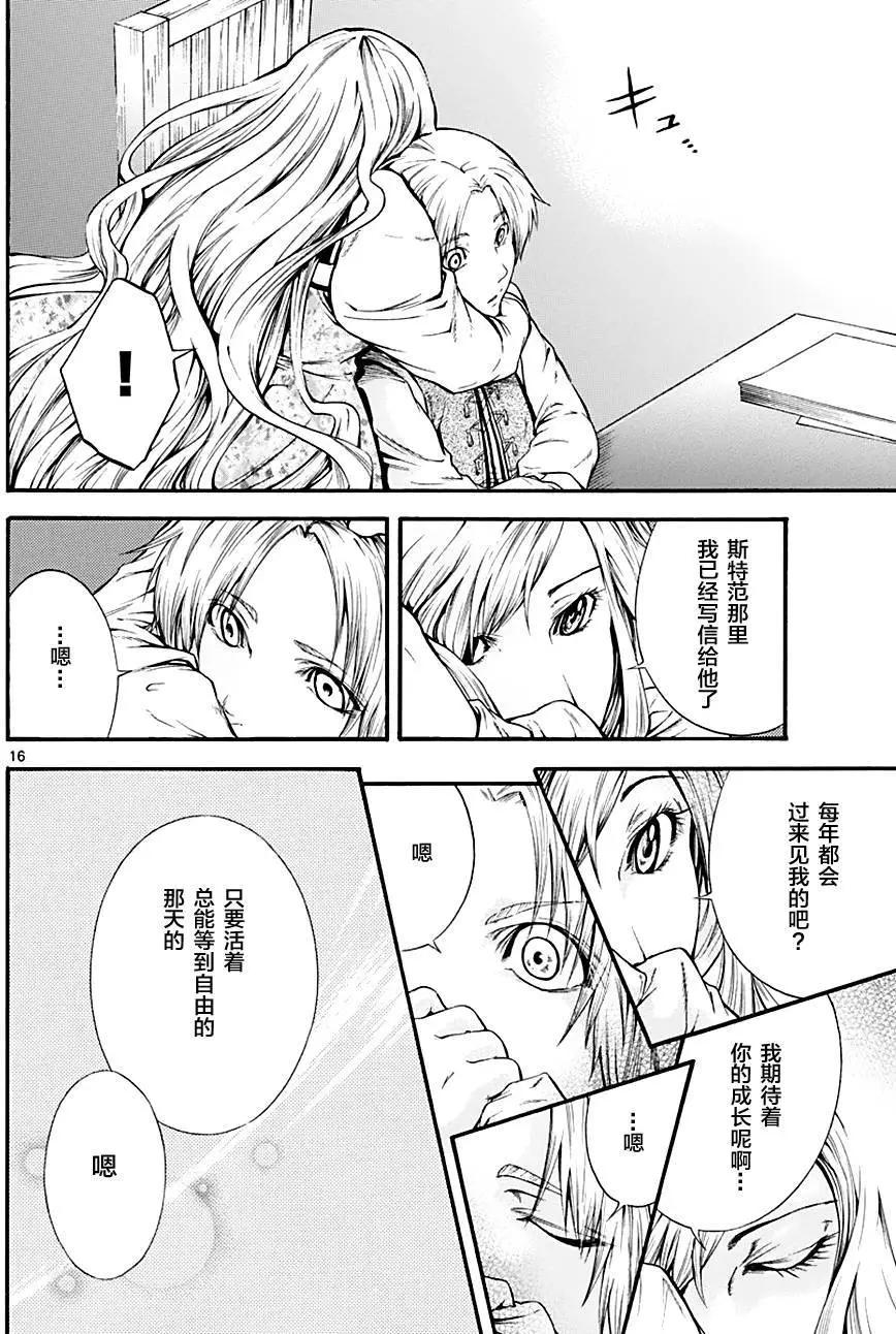 第23回15