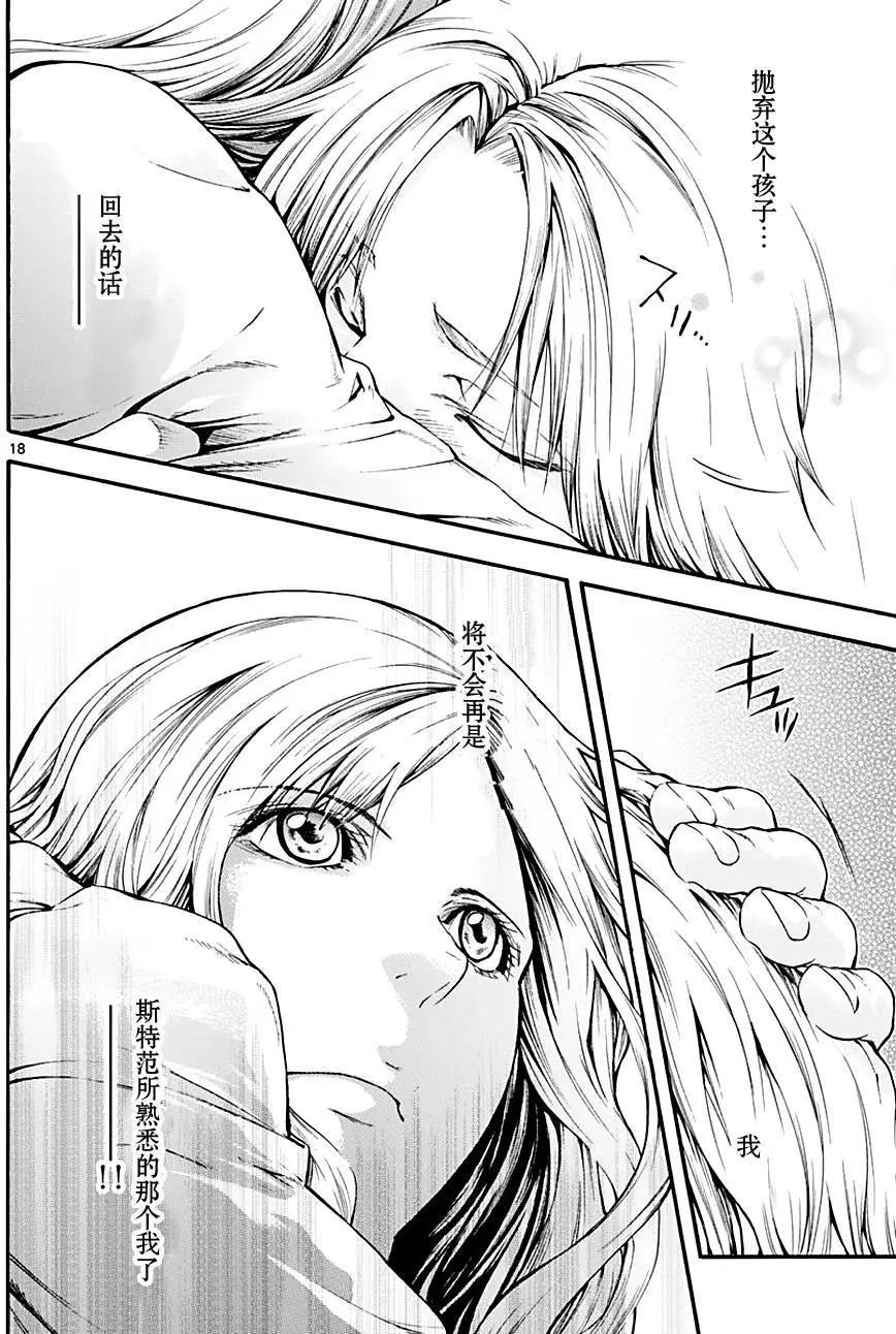 第23回17
