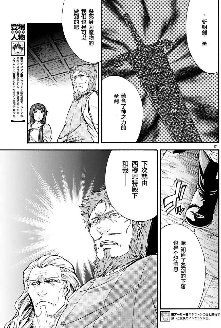 第23回20