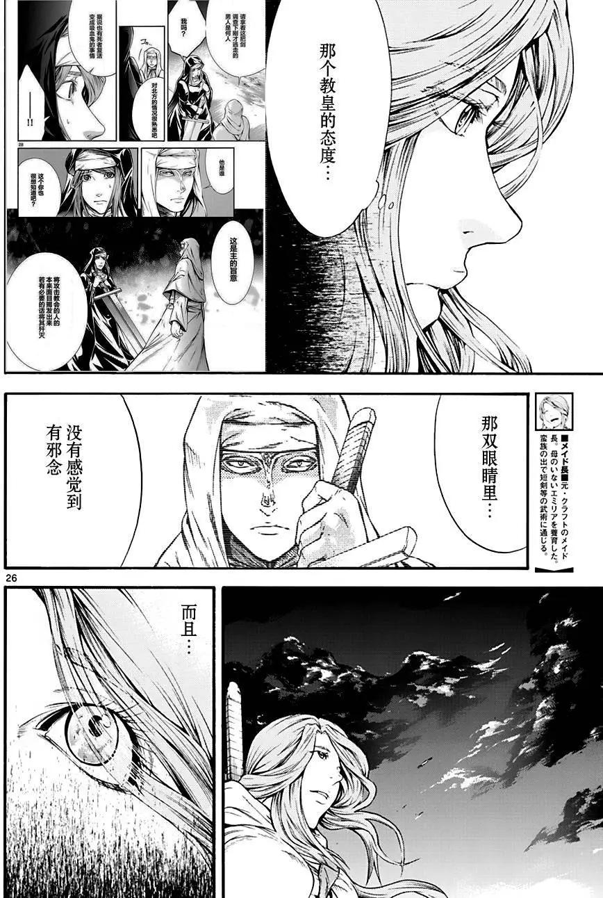 第23回24