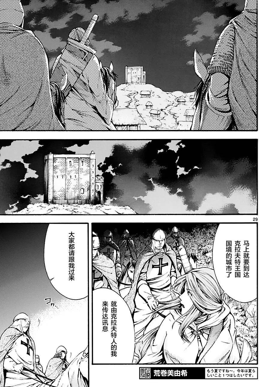 第23回27