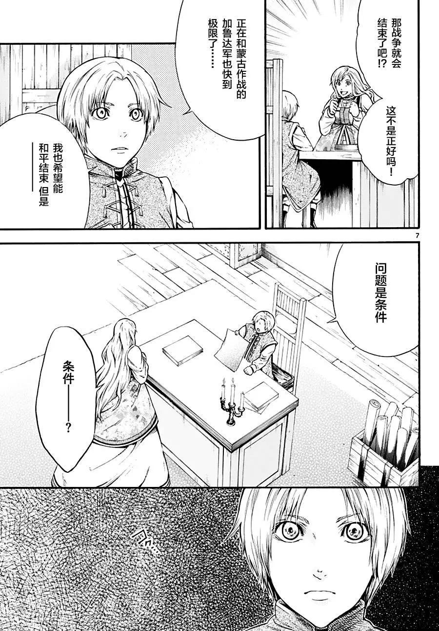 第23回6