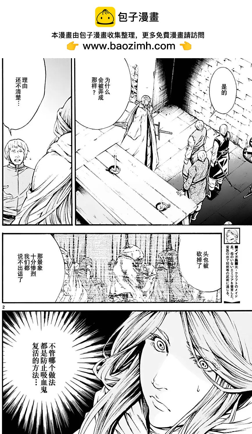 第24回1