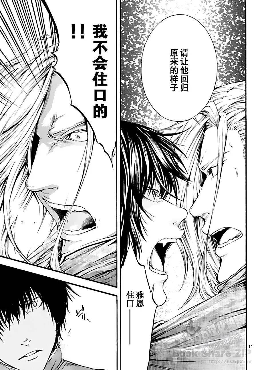 第24回10