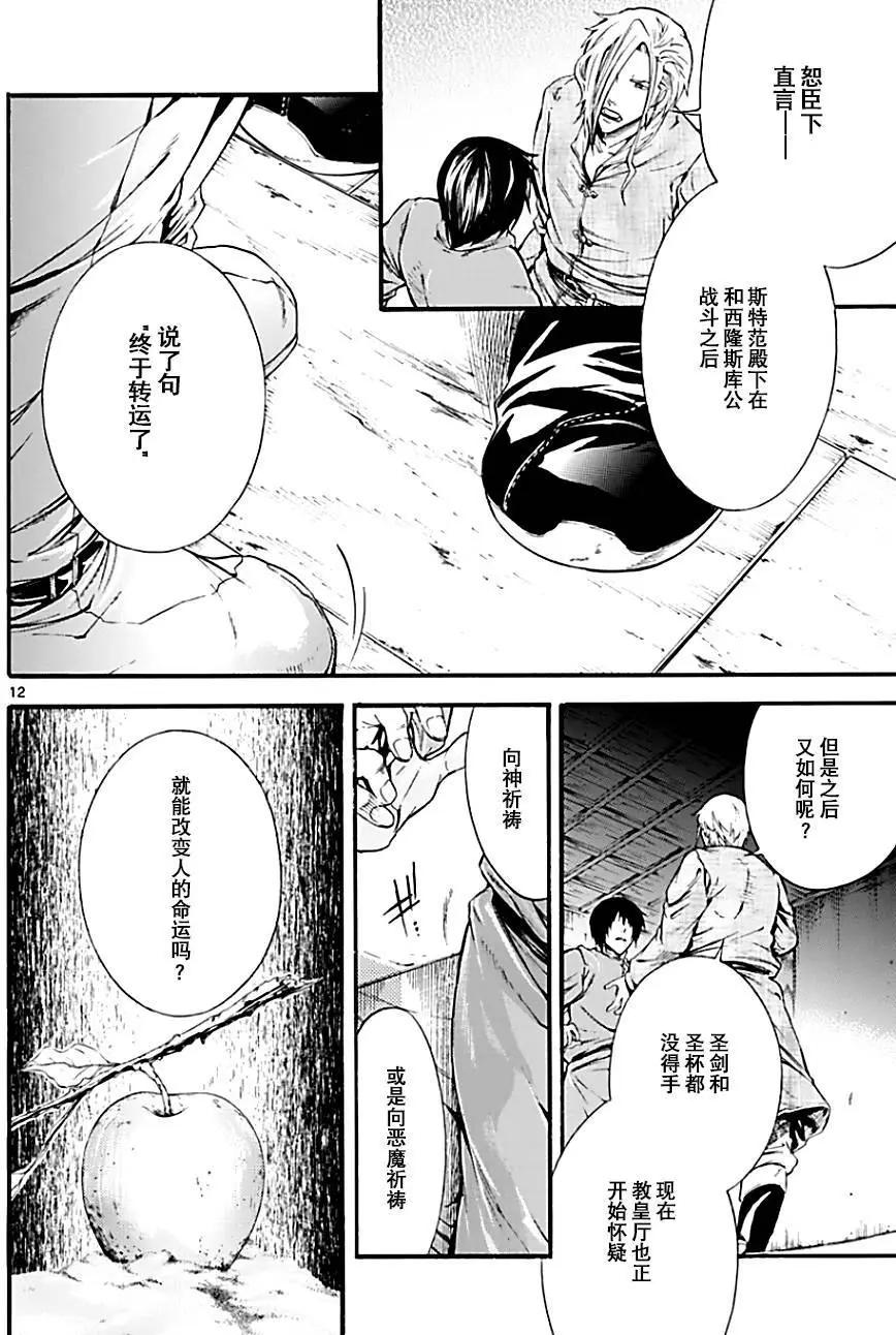 第24回11
