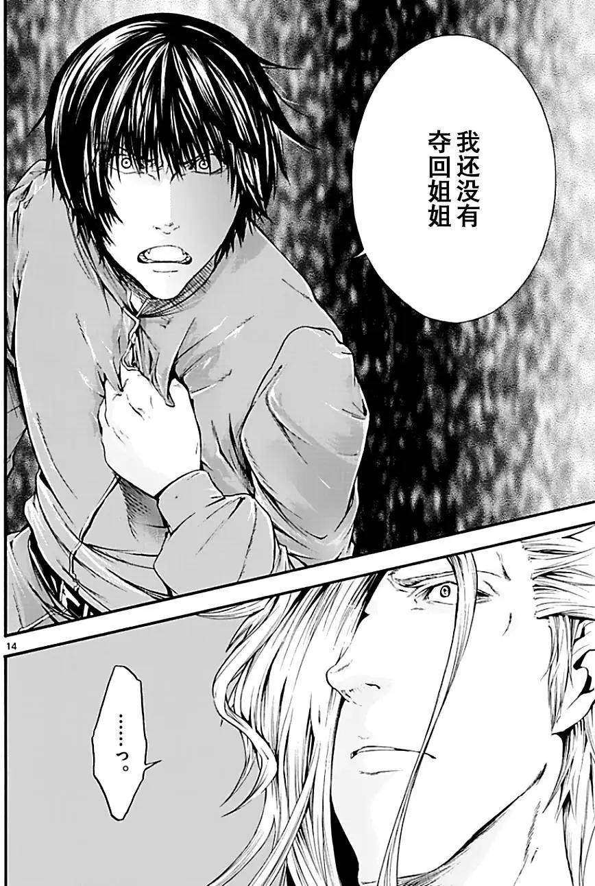 第24回13