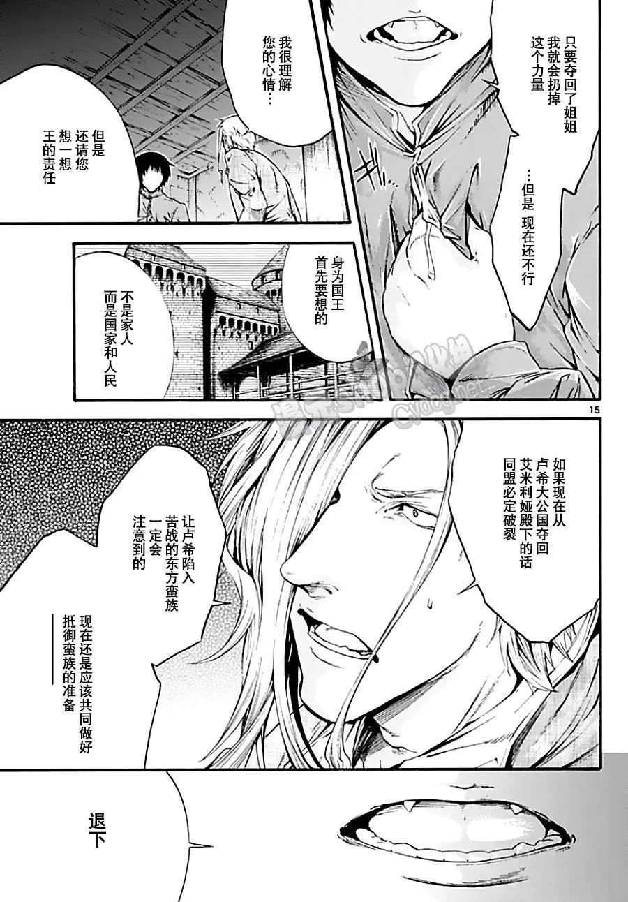 第24回14