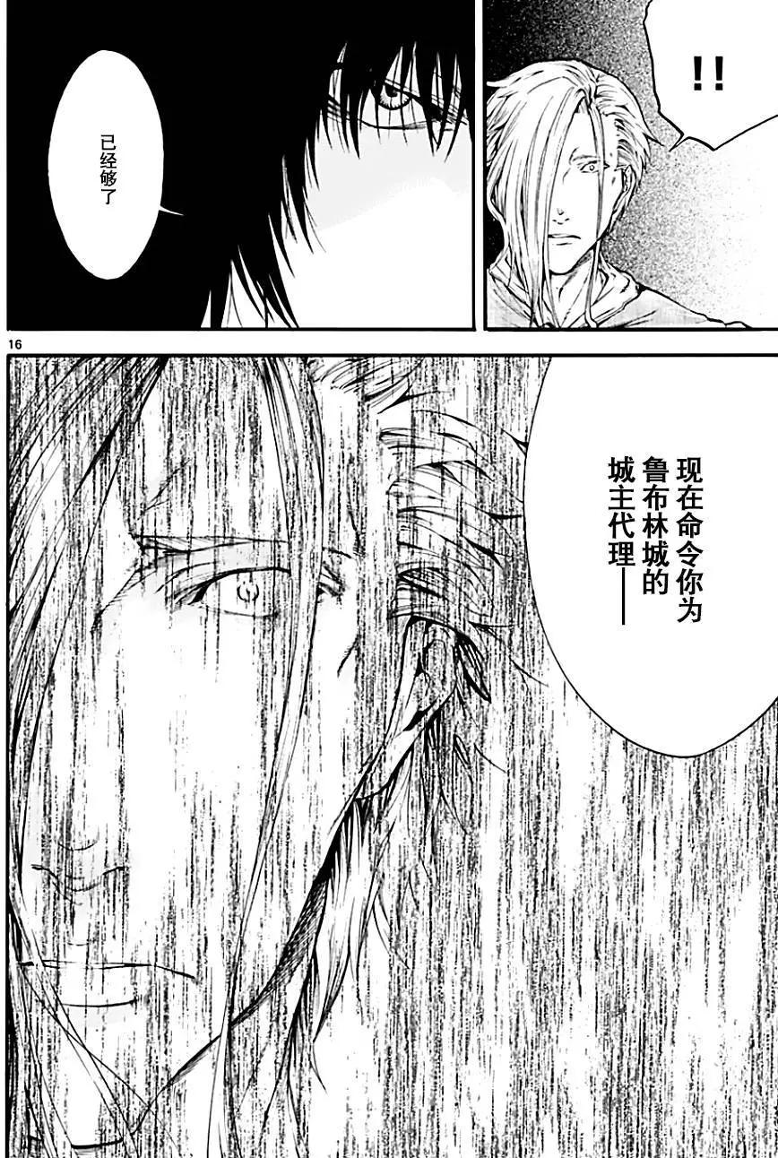 第24回15
