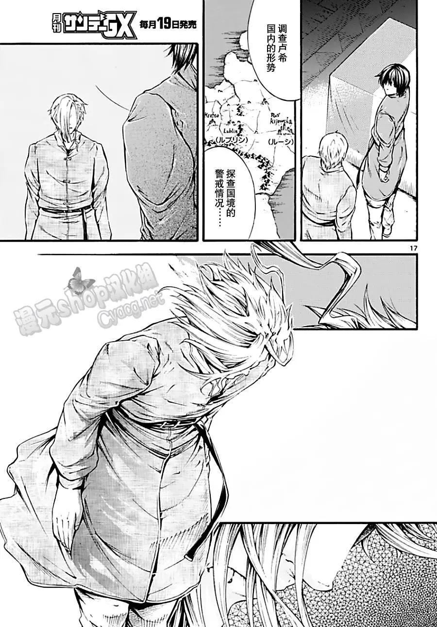 第24回16