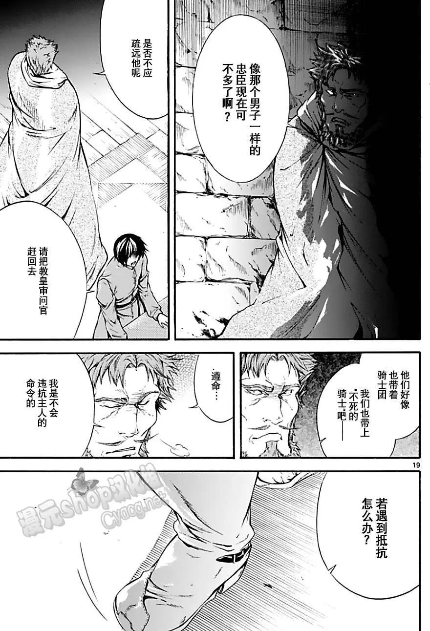 第24回18
