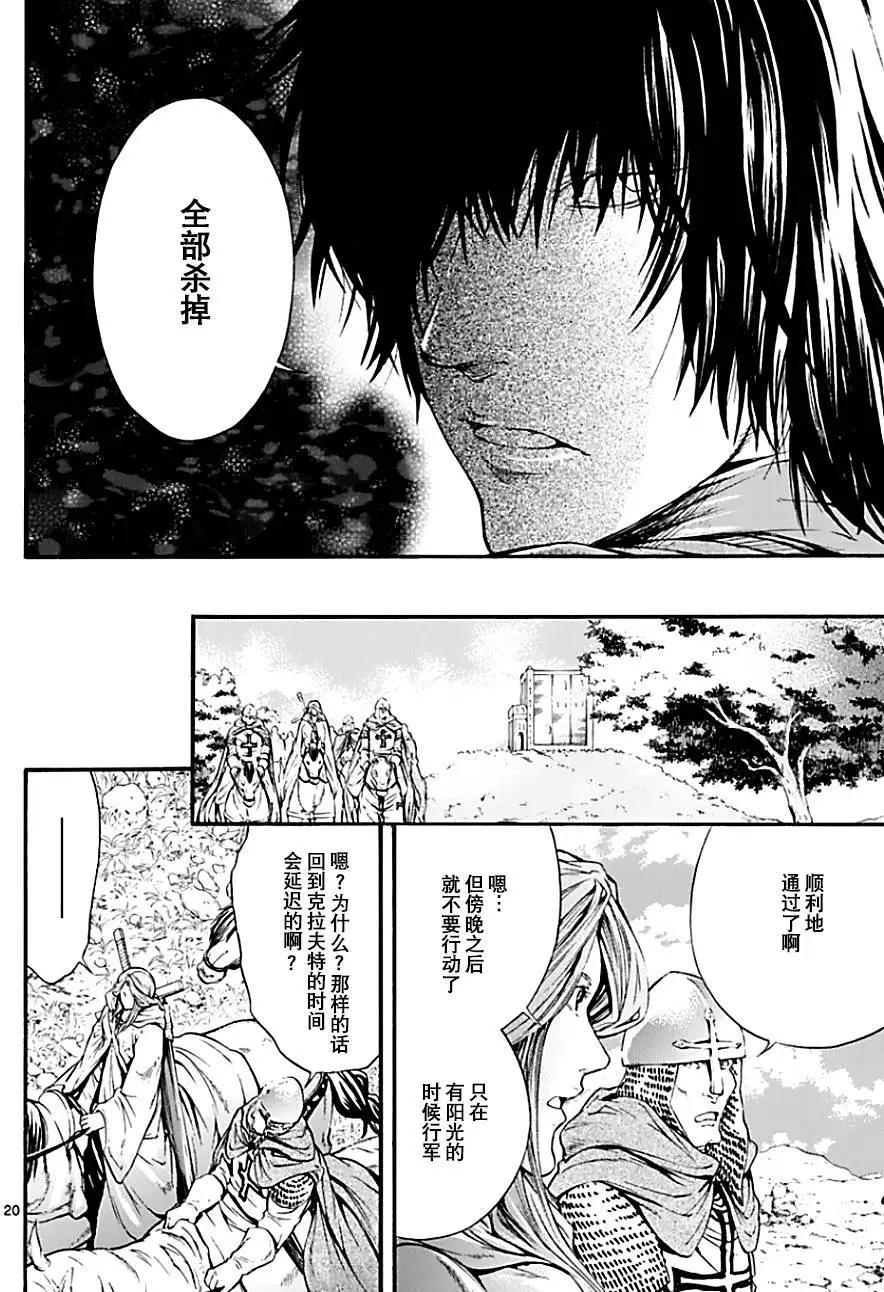 第24回19