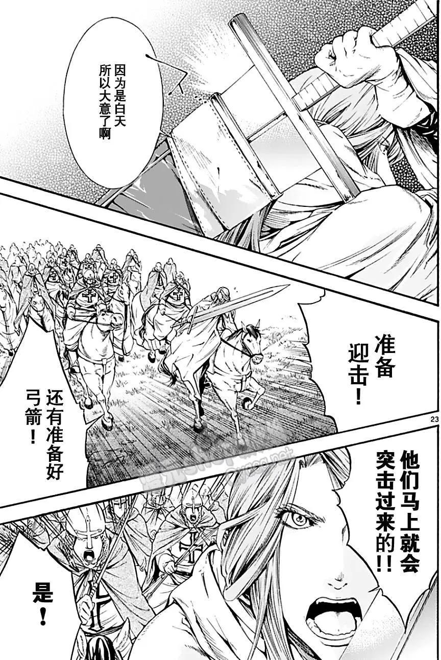 第24回22