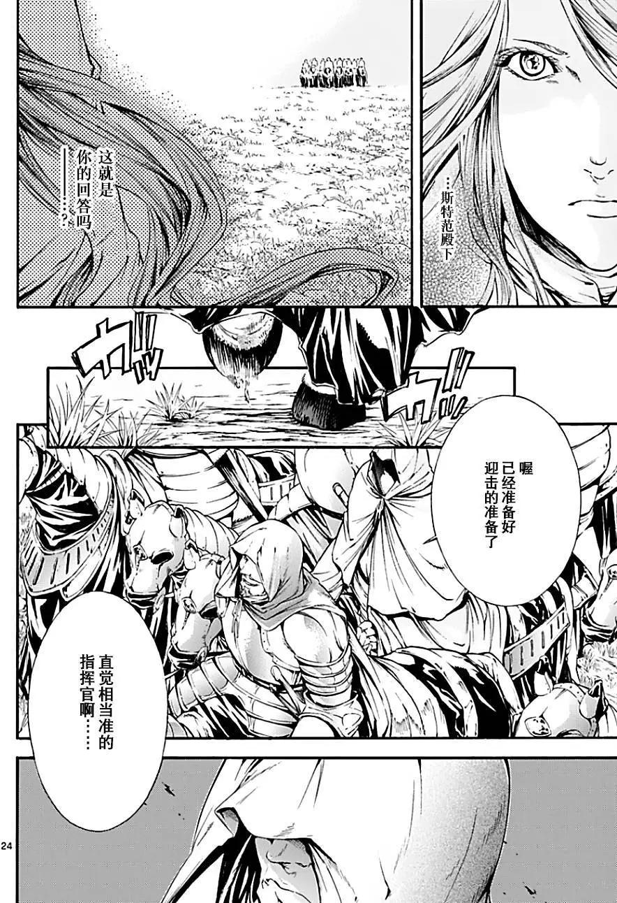 第24回23