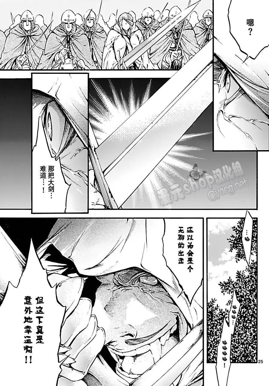 第24回24