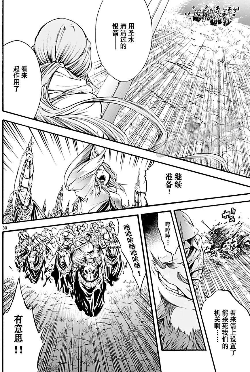 第24回28