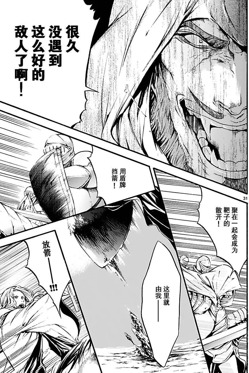 第24回29