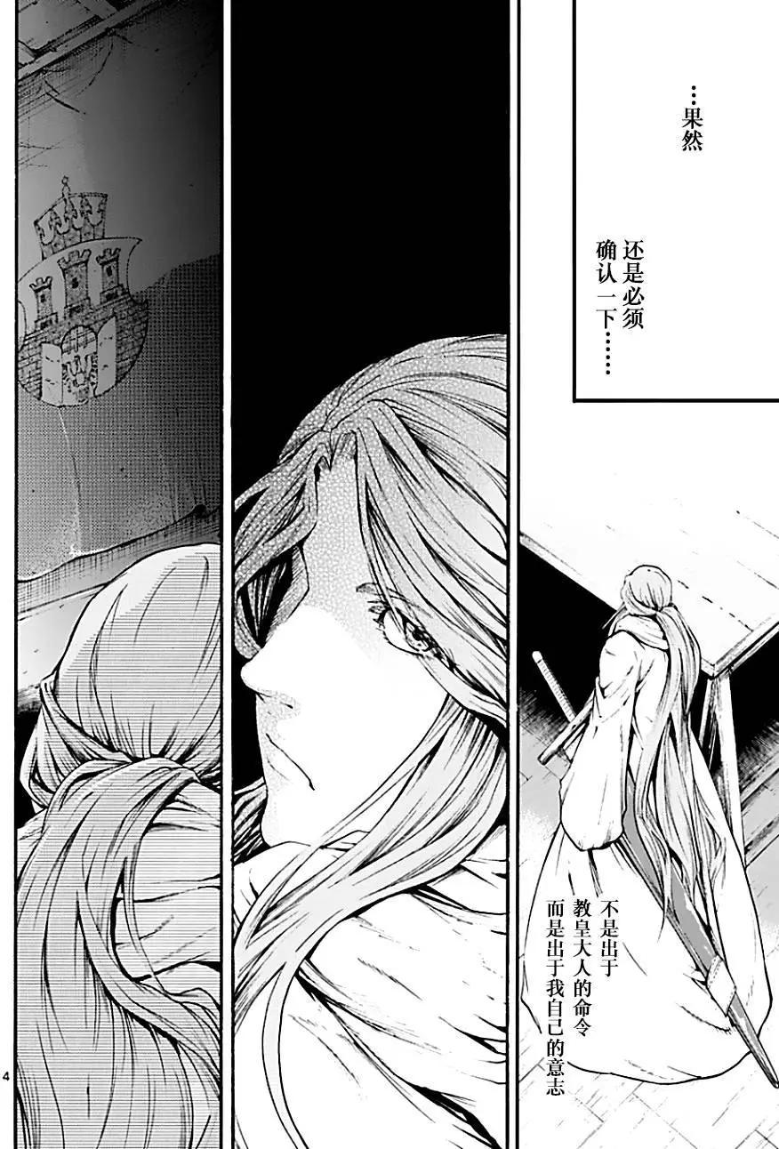 第24回3