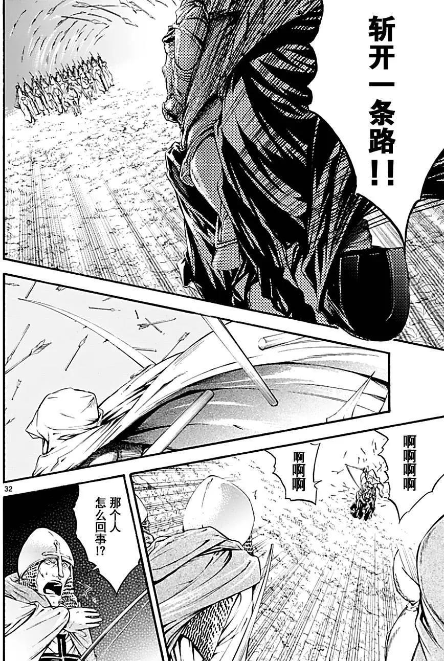 第24回30