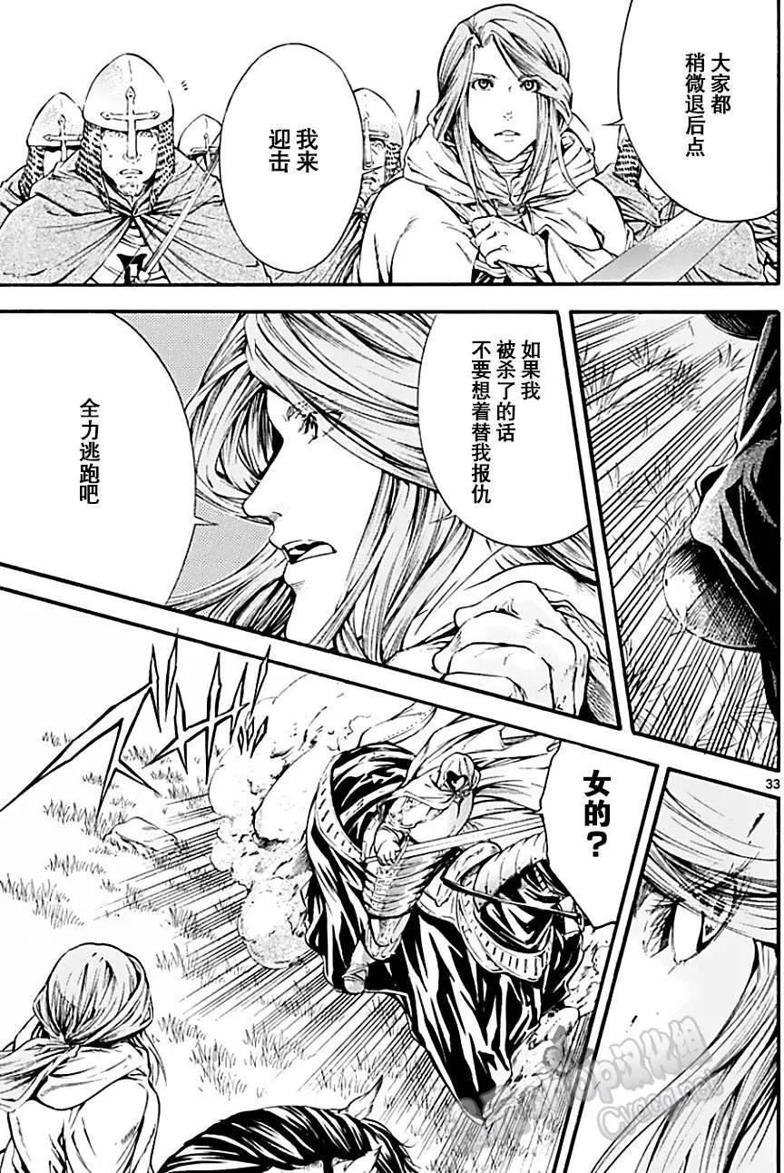 第24回31