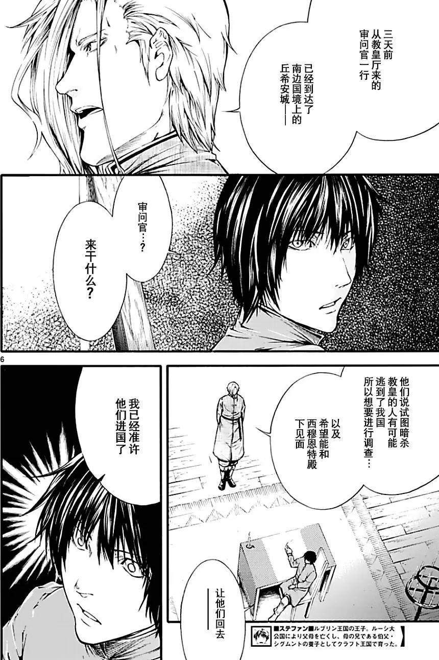 第24回5