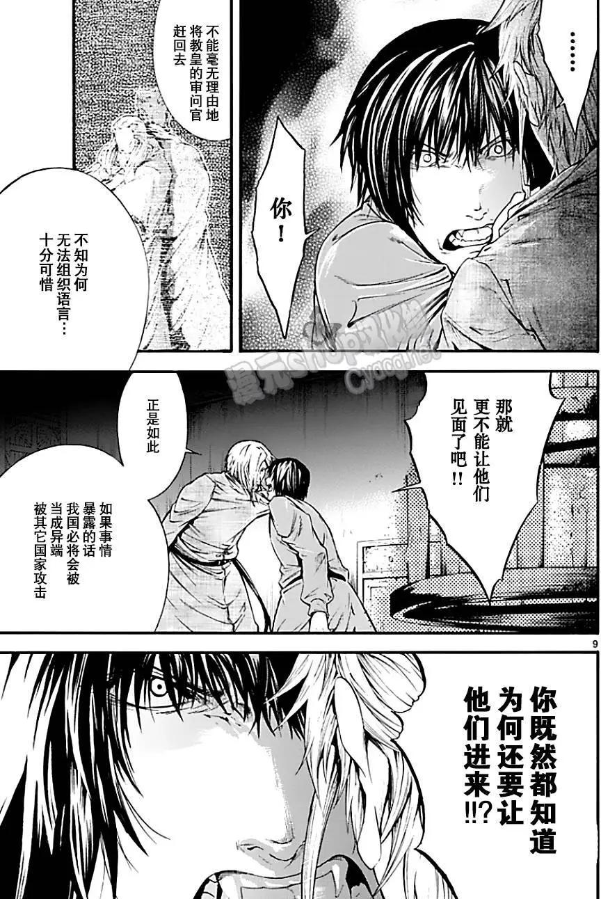 第24回8