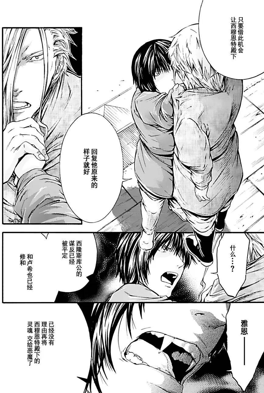 第24回9