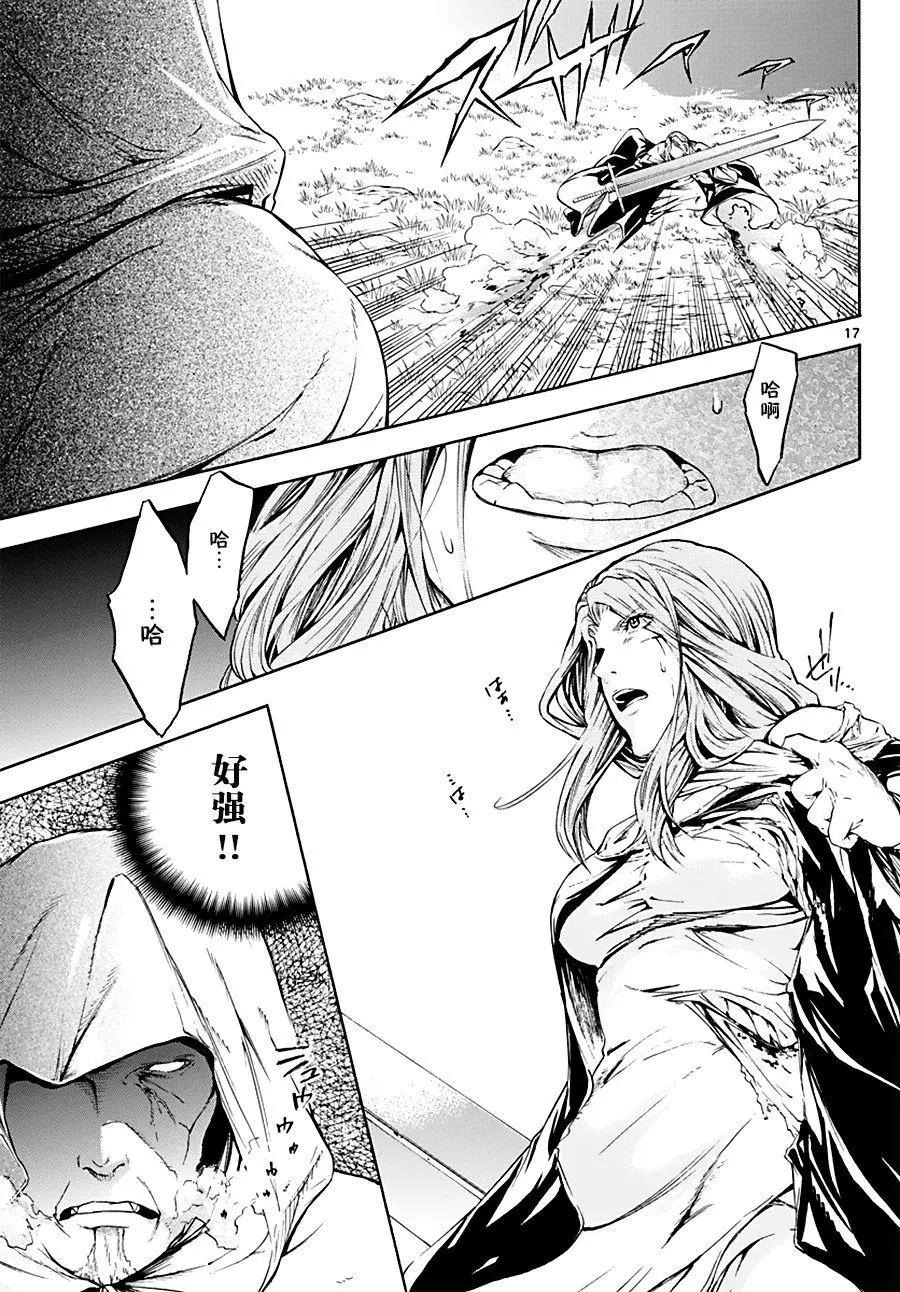 第25回16
