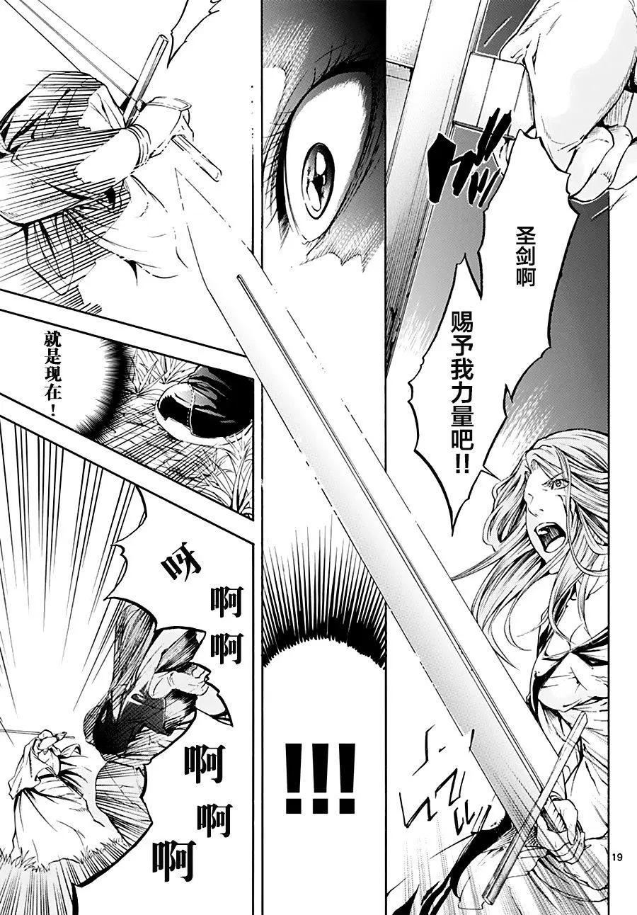 第25回18