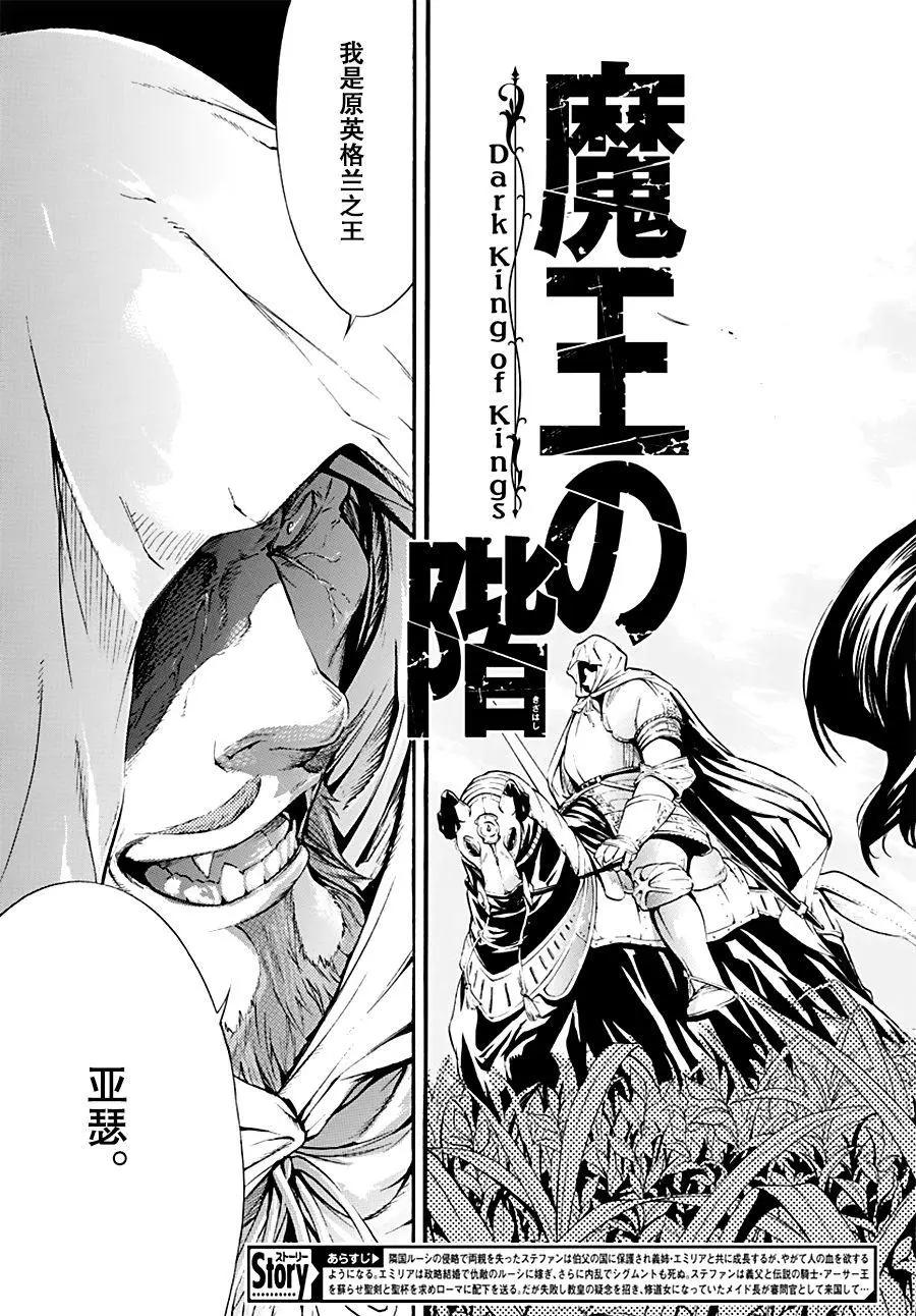 第25回2