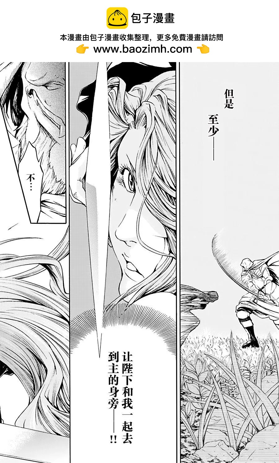 第25回21