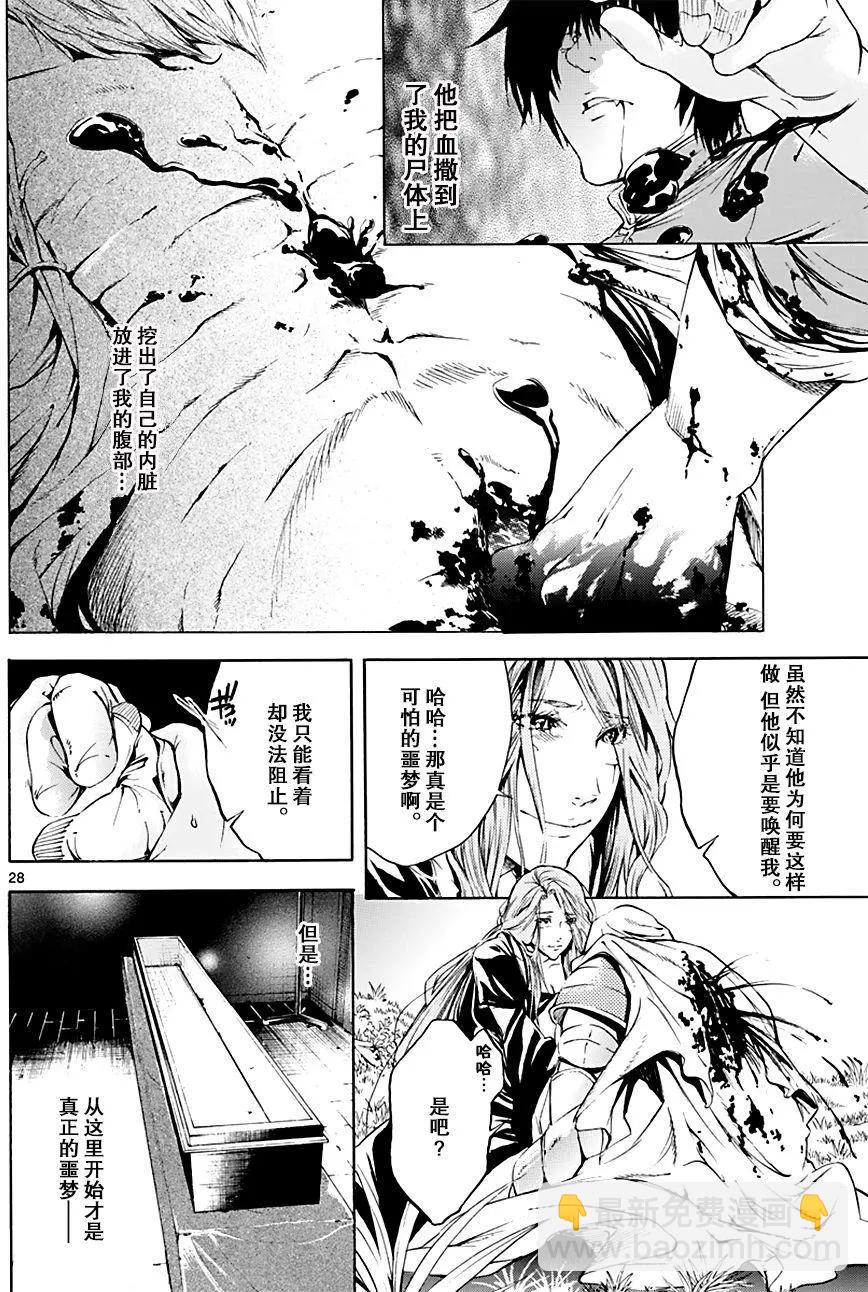 第25回27