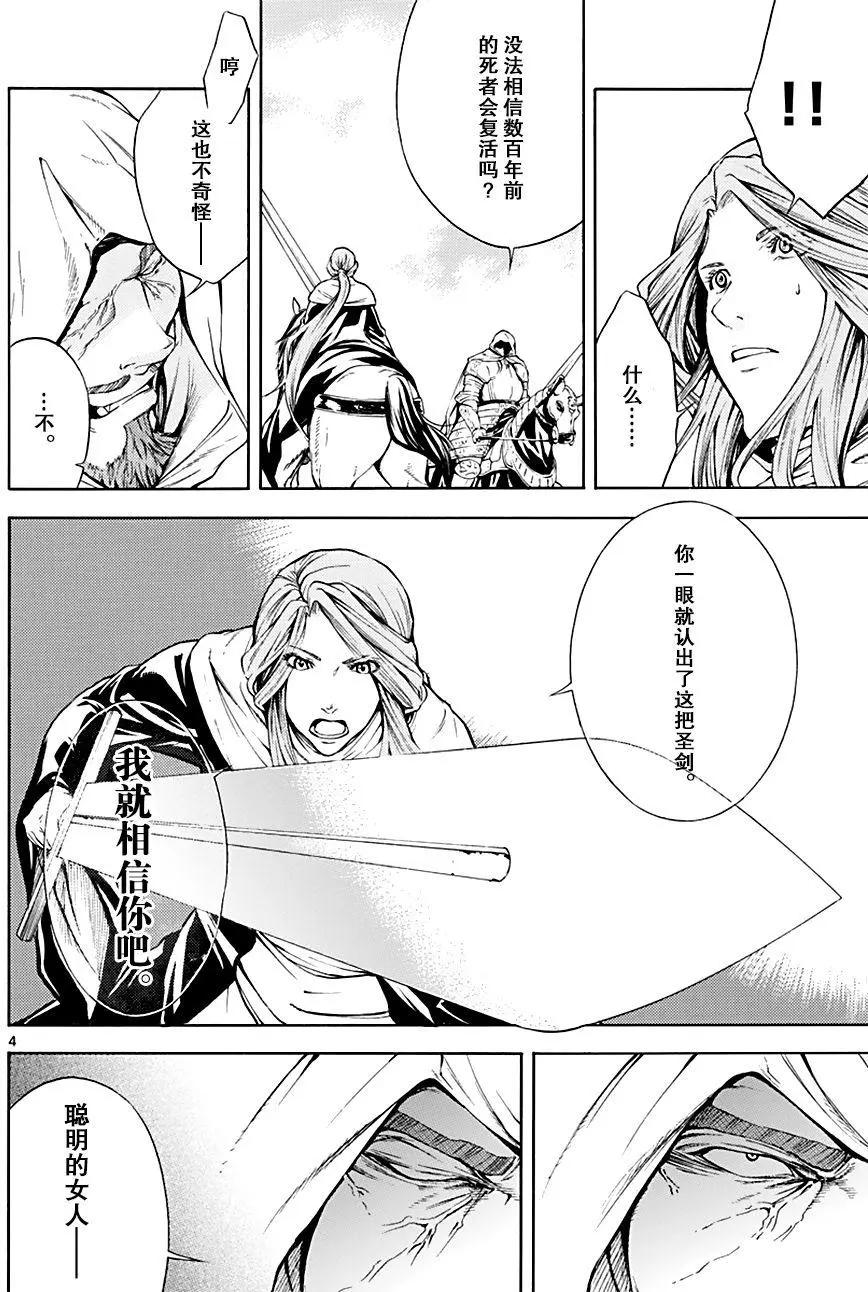 第25回3