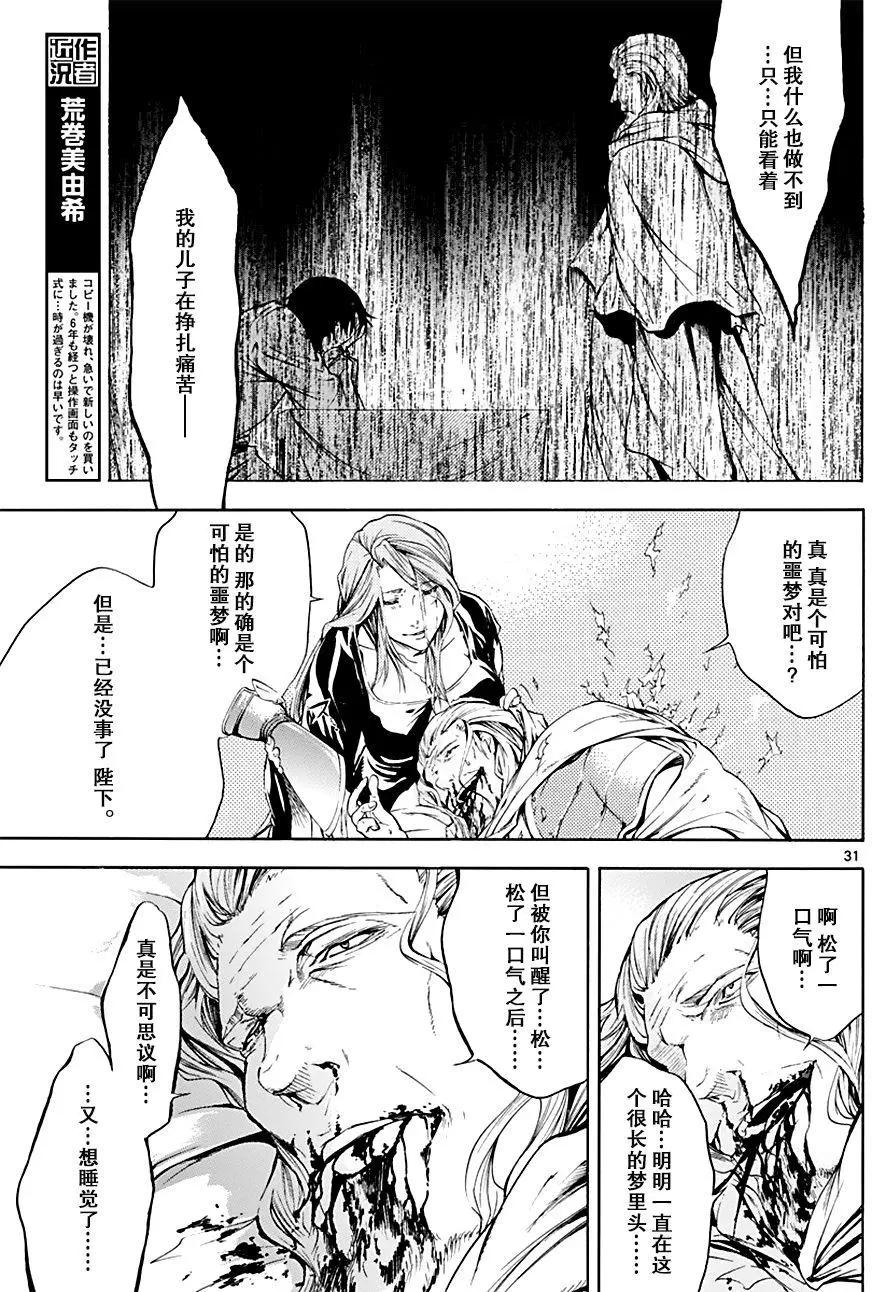 第25回30