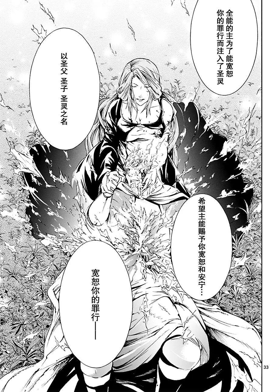 第25回32