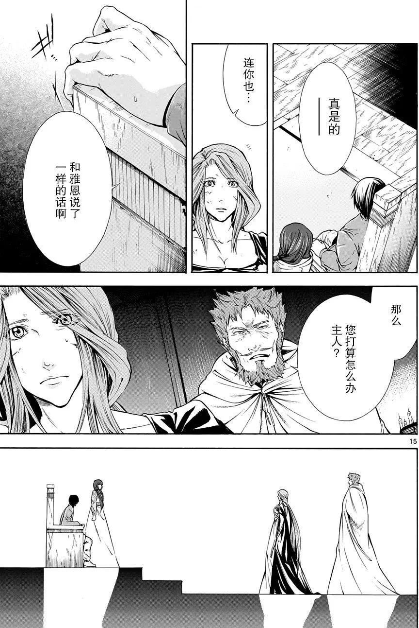 第26回14