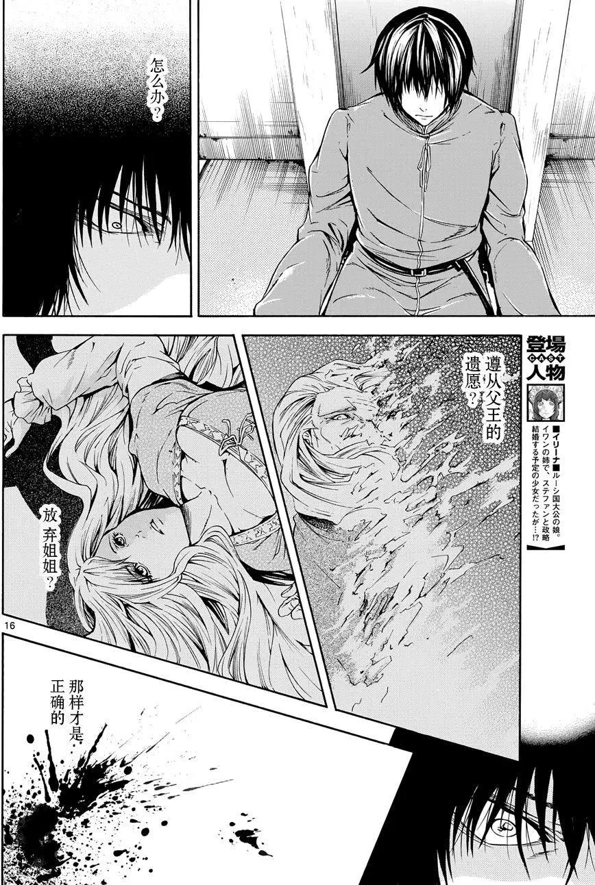 第26回15
